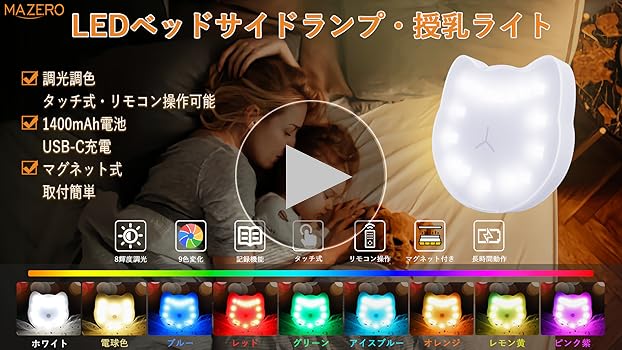 サイド ランプ LED ライト 間接照明 USB 充電式 ブラウン81